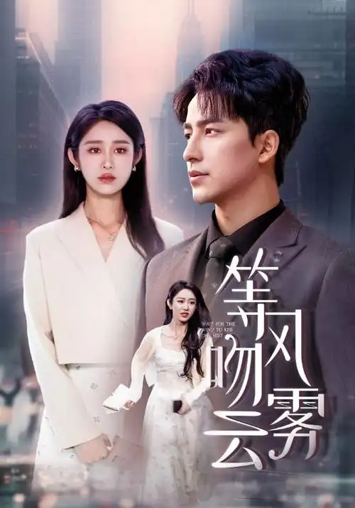 长安夜行录热播电视剧全集免费在线观看
