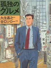 城市漫游者综艺在线观看