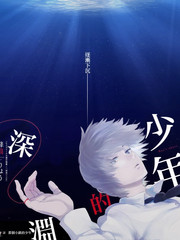 周末厨房大冒险综艺免费在线观看