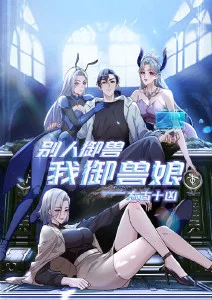 星轨列车更新提示